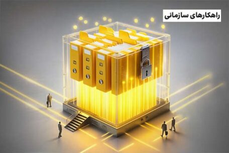 رهبری دادهمحور؛ چارچوب تصمیمگیری موفق در سازمانهای مدرن