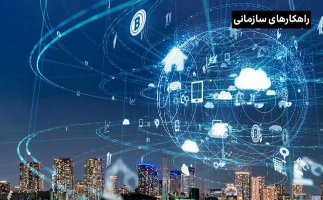 مدیریت هوشمند شبکه برق با تکیه بر تکنولوژی اینترنت اشیا (IoT)