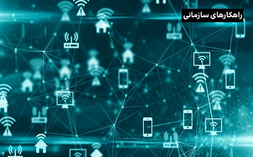 شبکه امن همراه (APN) چیست؟