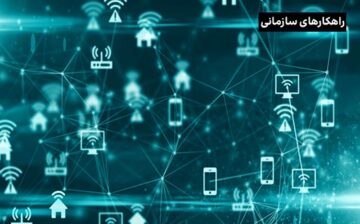 شبکه امن همراه (APN) چیست؟