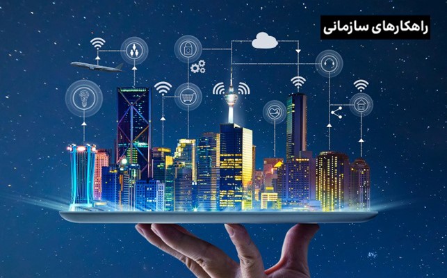 از کاربردهای شبکه NB-IoT چه می‌دانید؟