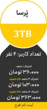 offer2
