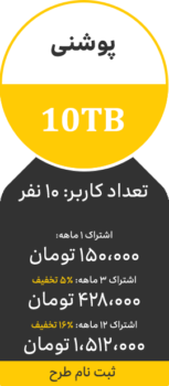 offer3