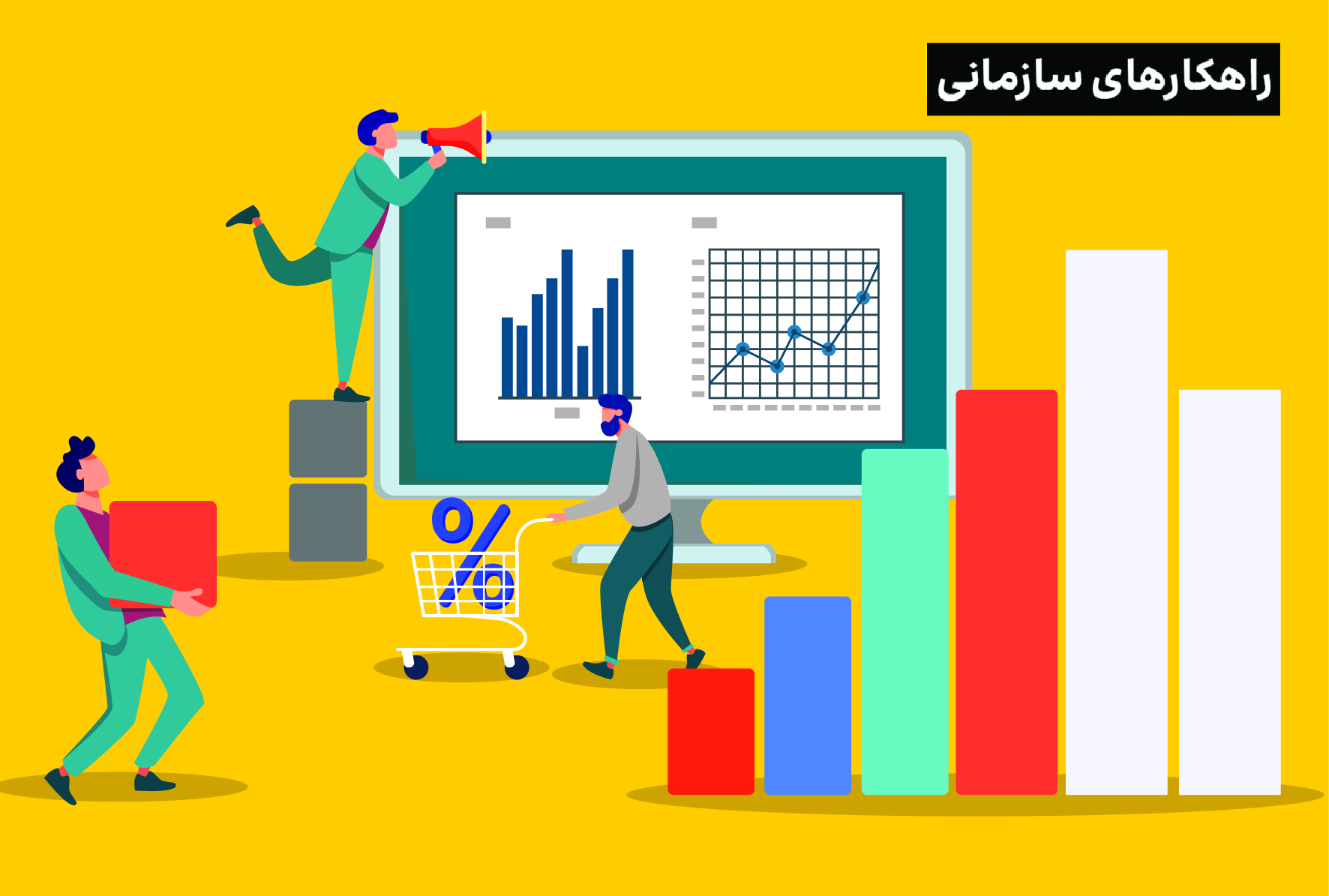 در سال 98 بر کسب و کارهای آنلاین چه گذشت؟ (قسمت دوم)