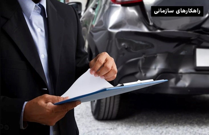 قیمت‌گذاری هوشمند حق‌بیمه، با استفاده از سامانه مدیریت هوشمند ناوگان (FMS)!