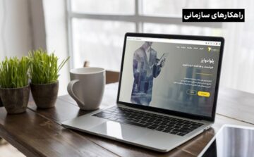 Y’elloAdwise راهکاری هوشمندانه برای تبلیغات