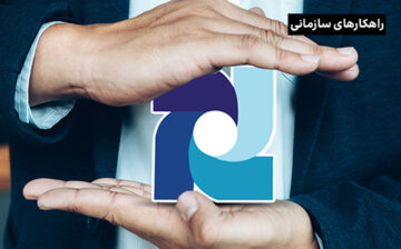 تجربه شرکت بیمه سرمد در استفاده از شبکه امن همراه ایرانسل (APN)