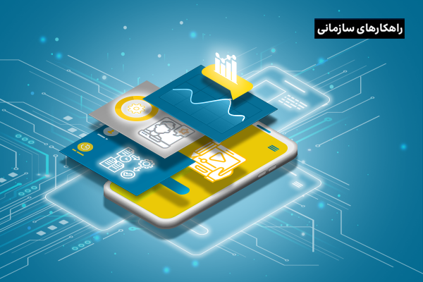 ۱۵ روند نوین بازاریابی، کلید تمایز کسب‌وکارها در سال ۲۰۲۱