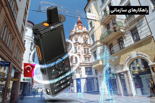 راهکار PoC در بزرگ‌ترین شرکت خصوصی تولید برق ترکیه