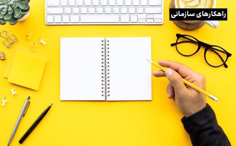 ۱۰ نکته طلایی برای شروع کسب‌وکار خوب در سال جدید!