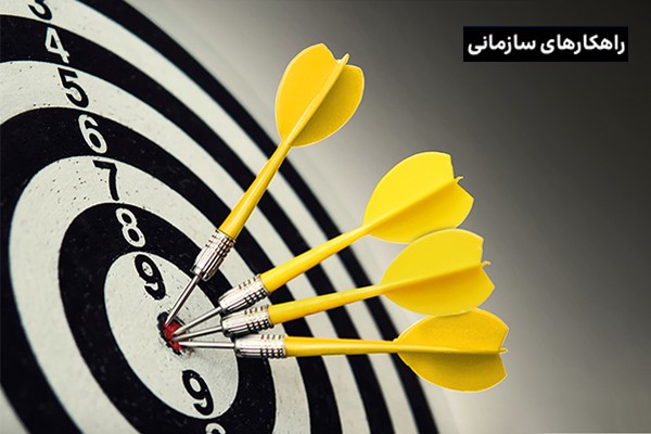 ۸ تصمیم تجاری مهم برای توسعه کسب‌وکار در سال جدید که باید بدانید!
