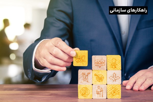 ۴ روش توسعه فردی در محیط کار که باید برای سال جدید بیاموزید!