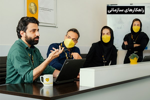 گوش دادن فعال در محیط کار، مهارتی مهم که نباید از آن غافل شوید!