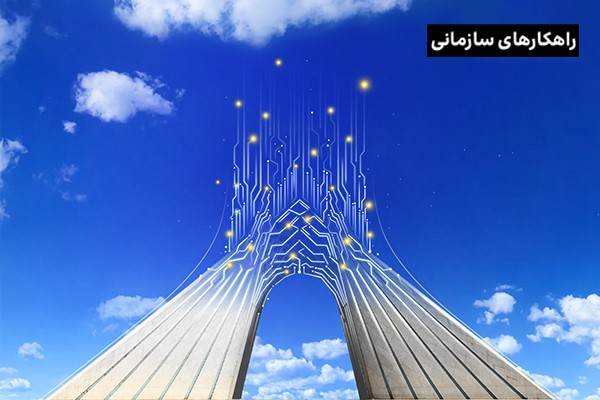 آشنایی با جدیدترین راهکارهای سازمانی ایرانسل در نمایشگاه شهر هوشمند!