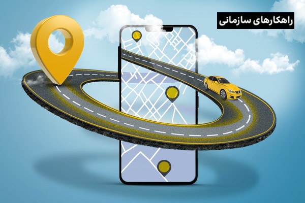 خودروی متصل چه امکاناتی را برای رفع مشکلات رانندگی فراهم می‌کند؟