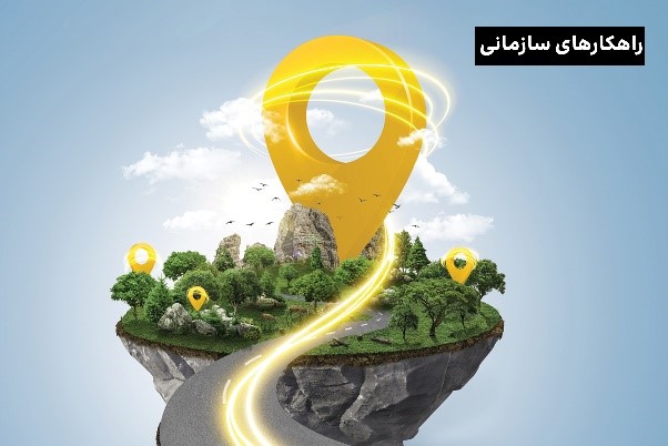 چگونه با سامانه هوشمند ناوگان، هزینه‌های حمل‌ونقل محیط‌بانی کاهش می‌یابد؟
