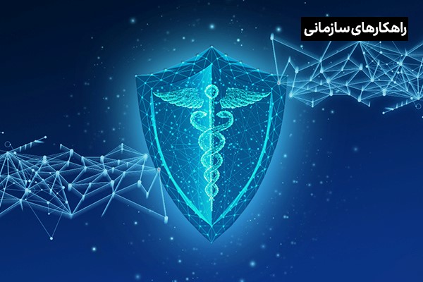 سرویس VPN سازمانی ایرانسل در خدمت اورژانس تهران!