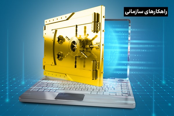 شکوفایی بانکداری دیجیتال در مسیر تحول و توسعه تجربه مشتریان!
