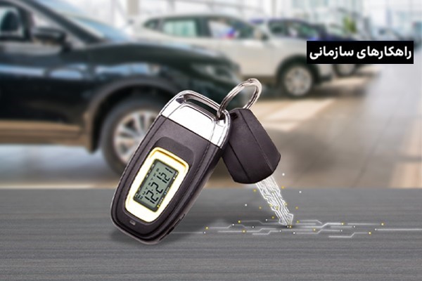 چرا استفاده از مدیریت هوشمند ناوگان برای شرکت‌های اجاره خودرو حیاتی است؟