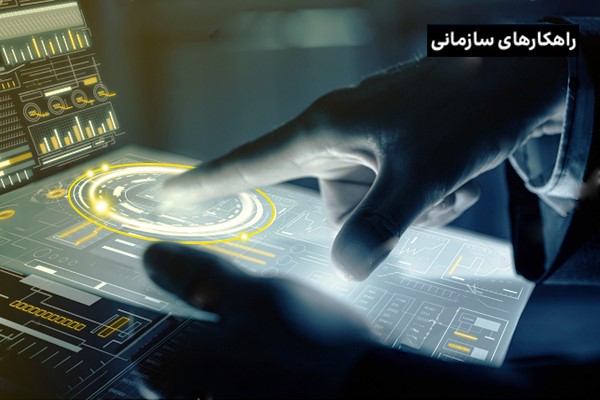 تحول دیجیتال در کسب‌وکارهای  B2B، ایجاد تغییرات چشمگیر در بیزینس!