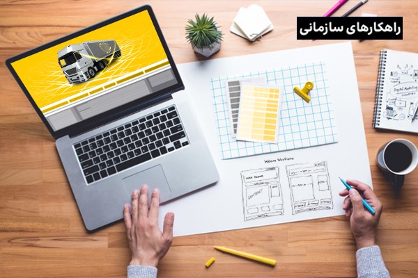 آشنایی با مهندس سیستم؛ طراح سامانه‌هایی همچون مدیریت هوشمند ناوگان ایرانسل!