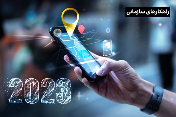 ۸ نکته طلایی برای بهبود مدیریت ناوگان در سال ۲۰۲۳ !
