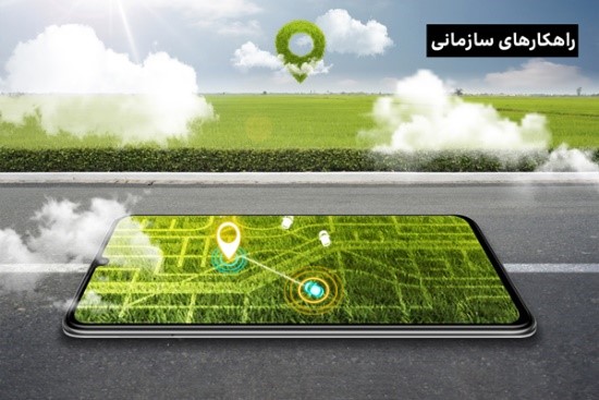 با سامانه مدیریت هوشمند ناوگان (FMS) ردپای کربن کسب‌وکارتان را کاهش دهید!