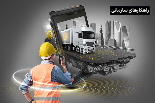 تاثیر تحول دیجیتال بر منابع انسانی، در عصر تغییرات هم‌قدم کارمندان خود باشید!