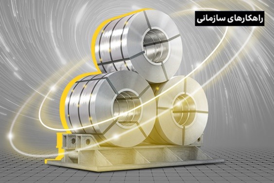 بزرگترین شرکت فولادی بنگلادش چگونه تحول دیجیتال در صنعت فولاد را تجربه کرد؟
