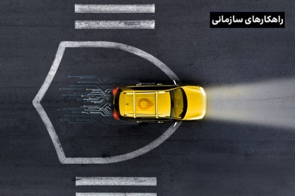فناوری‌ خودروهای متصل به اینترنت، تلفیق شگفت‌انگیز تکنولوژی و جاده!  
