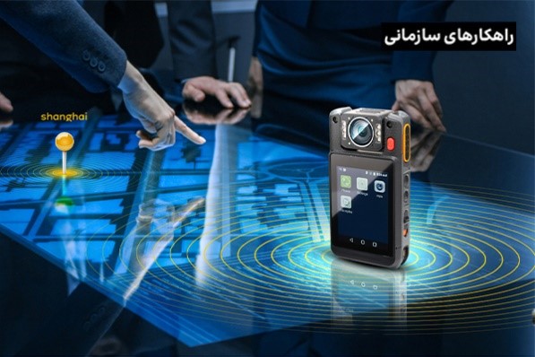 چرا پلیس شانگهای به استفاده از لوازم جانبی بی‌سیم دیجیتال روی آورد؟!