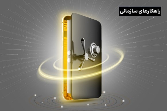 ترندهای فناوری در صنعت بانکداری، موسسات مالی در مسیر تحول دیجیتال!