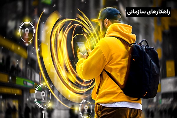 نقش تکنولوژی در صنعت گردشگری و تحول کسب‌وکارهای اقامت‌محور!