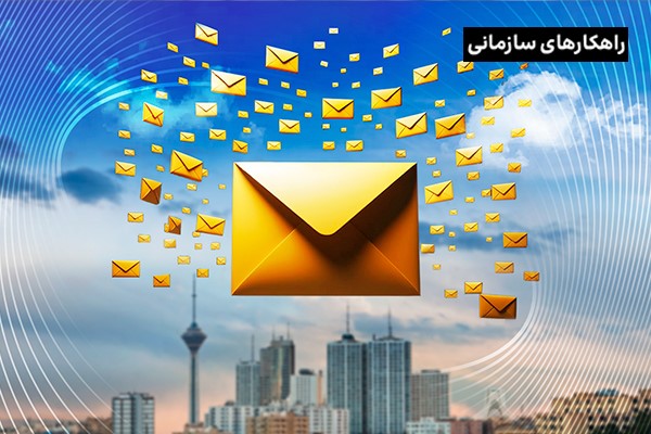 صفر تا صد آشنایی با خدمات پیامک انبوه، ابزاری برای جذب و حفظ مشتری!