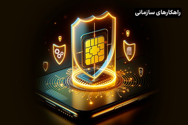 مدیریت تحرک سازمانی، راز موفقیت خرده‌فروشی Acosta در دنیای شرکت‌های تجاری!