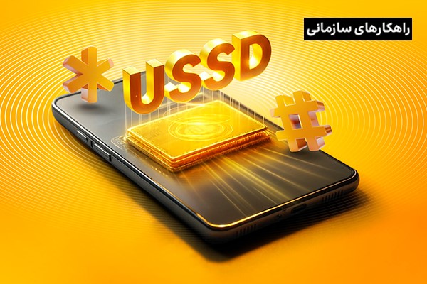 خودکارسازی فرآیندها و صرفه‌جویی در زمان با استفاده از کد کوتاه دستوری