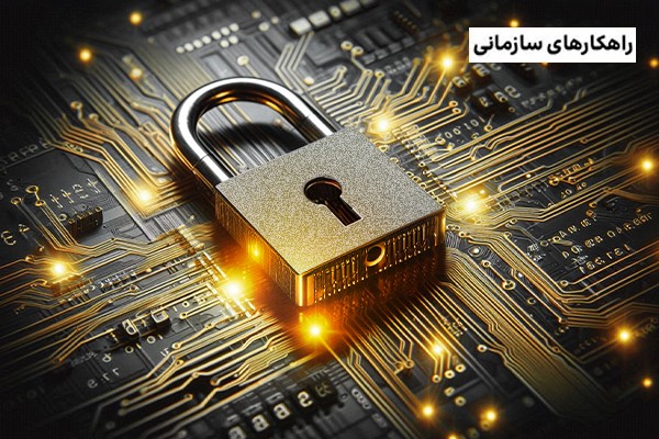 دفاع از حریم دیجیتال: روندهای برتر امنیت سایبری در سال 2024