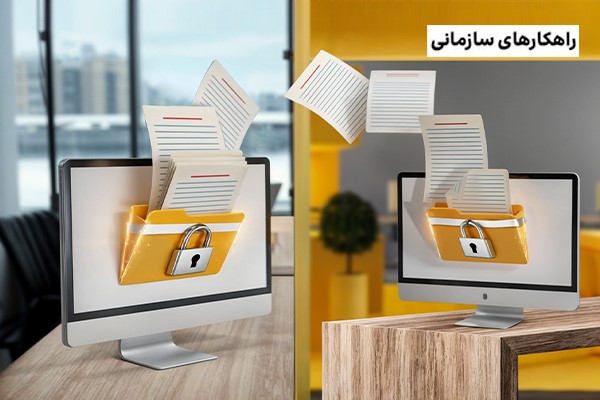 بهینه‌سازی ارتباطات سازمانی با سرویس شبکه امن همراه (APN)