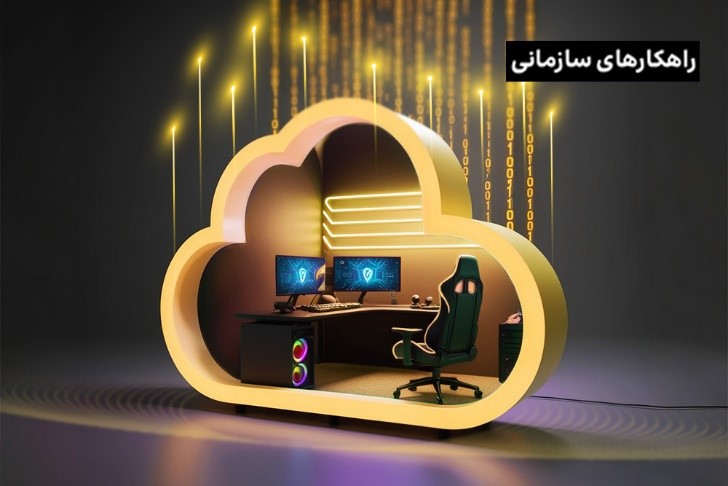 گیمینگ ابری؛ تحولی شگفت‌انگیز برای کاربران و توسعه‌دهندگان بازی‌های آنلاین!