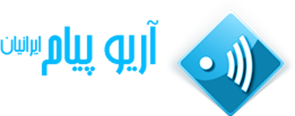 آریو پیام ایرانیان