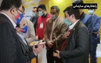 ششمین نمایشگاه تراکنش ایران