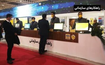 آنچه در نمایشگاه تلکام ۱۴۰۰ گذشت