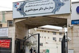 سرویس موبایل سازمانی (MVPN) در بیمارستان مسیح دانشوری