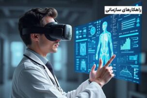 نقش تحول‌آفرین تکنولوژی 5G در دنیای AR وVR ؛ از بهداشت و درمان تا سرگرمی!
