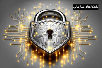 امنیت سایبری در عصر دیجیتال: محافظت از داده‌ها در دنیای آنلاین