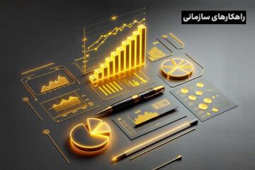 5 مزیت اصلی تصمیم‌گیری مبتنی‌بر داده برای کسب‌وکارها