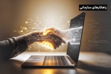 نقش فناوری در کسب‌وکارها؛ از تحول در استخدام تا بازتعریف مهارت‌ها