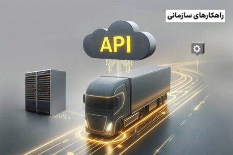 ۱۰ روند صنعت لجستیک که چشمانداز کسبوکارها را در سال ۲۰۲۵ تغییر میدهند!