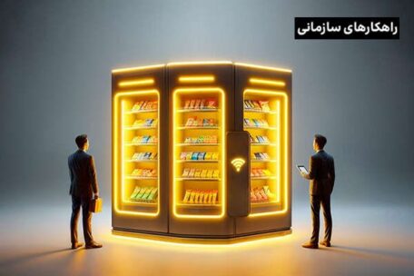 فناوری RFID چیست و چه نقشی در آینده صنایع ایفا میکند؟