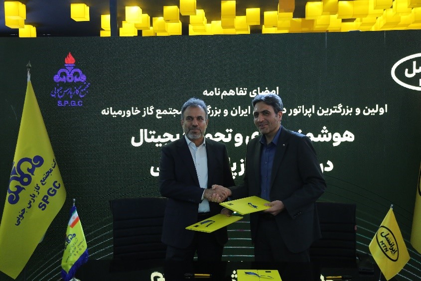 همکاری دیجیتال ایرانسل با مجتمع گاز پارس جنوبی در الکامپ ۱۴۰۴